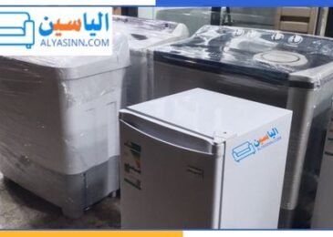 شراء اجهزة كهربائية مستعملة بالرياض